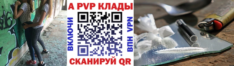 Где можно купить наркотики Колпашево Метадон  Псилоцибиновые грибы  А ПВП  Меф мяу мяу  КОКАИН  ГАШИШ  Бошки Шишки  АМФ 
