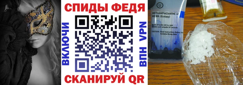 АМФЕТАМИН Розовый  наркошоп  кракен маркетплейс  Колпашево 
