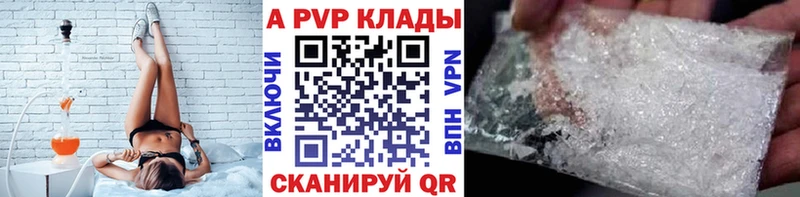 shop состав  Колпашево  mega онион  APVP Соль  купить  сайты 