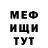 МЕТАДОН methadone Sergi Wt