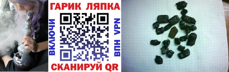 Гашиш Premium Колпашево