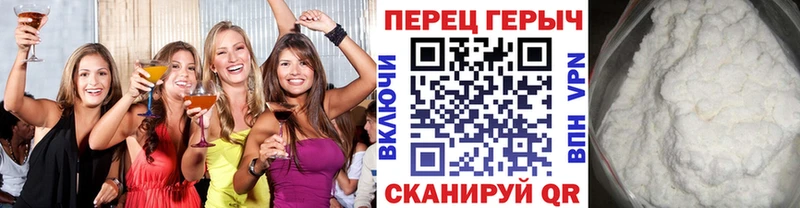 Героин герыч  Колпашево 