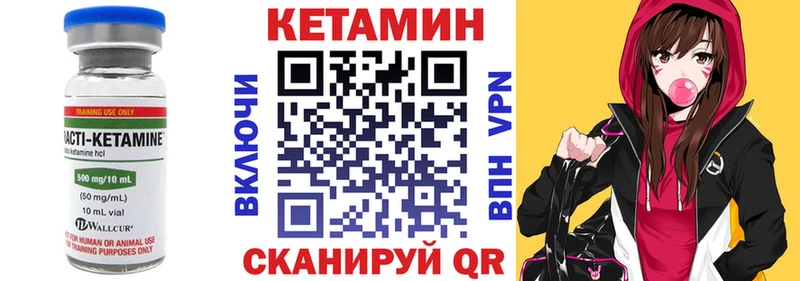 цены   blacksprut tor  Кетамин VHQ  Колпашево 