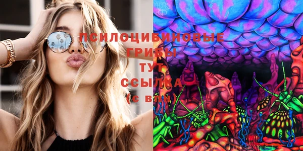 кокаин VHQ Верхнеуральск