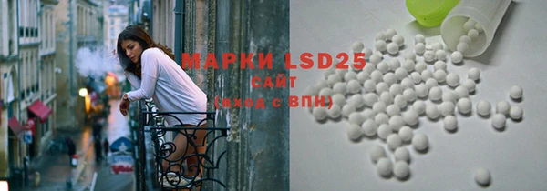 метамфетамин Верея