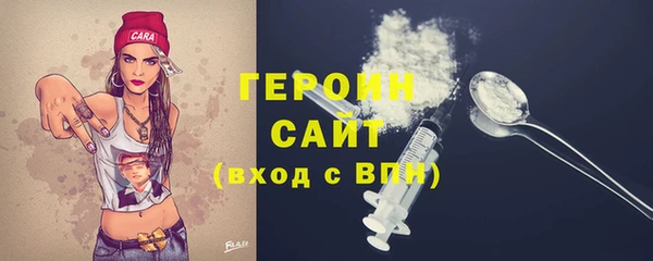 jwh Богородск