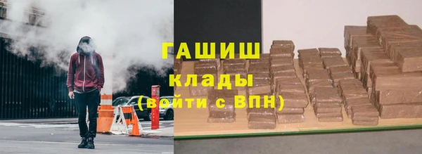 метамфетамин Верея