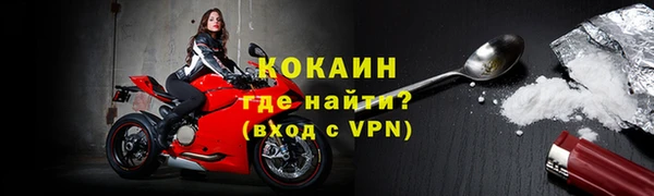 метамфетамин Верея