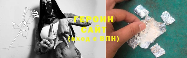 метамфетамин Верея