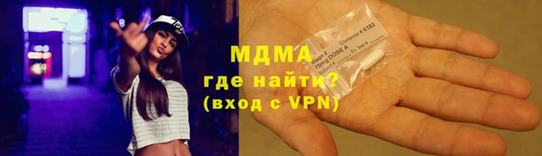 метамфетамин Верея