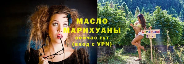 а пвп мука Аркадак