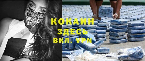 дурь Верхний Тагил