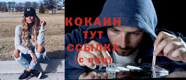 метамфетамин Верея