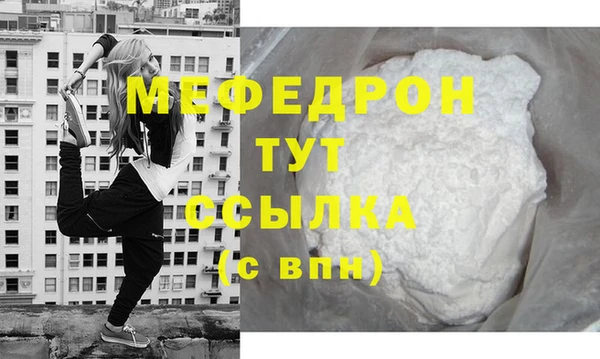метамфетамин Верея