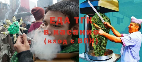 бошки Богородицк