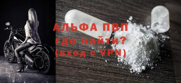 бошки Богородицк