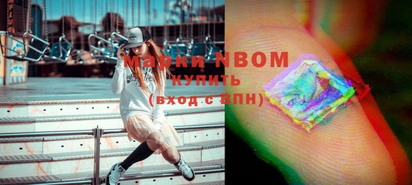 jwh Богородск