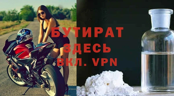 бошки Богородицк