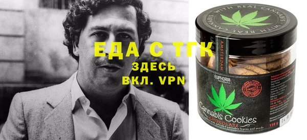 jwh Богородск