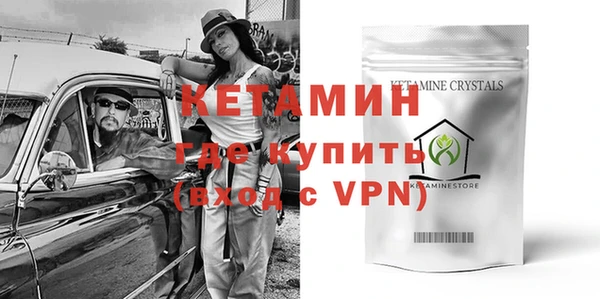бошки Богородицк