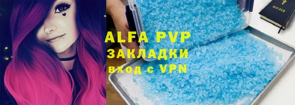 бошки Богородицк