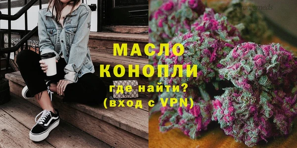 бошки Богородицк