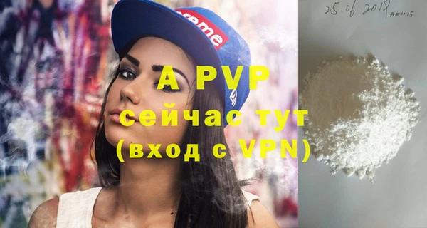 дурь Верхний Тагил