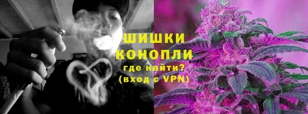 метамфетамин Верея