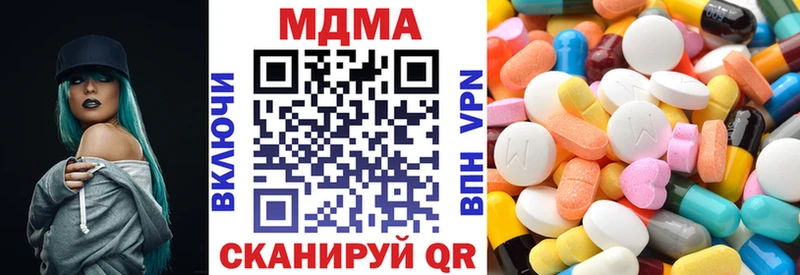 МДМА кристаллы  Колпашево 