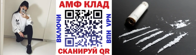 МЕТАМФЕТАМИН кристалл  наркотики  Колпашево 