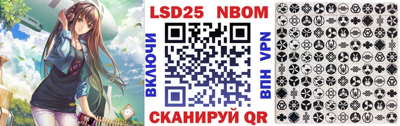 как найти закладки  Колпашево  Марки NBOMe 1500мкг 