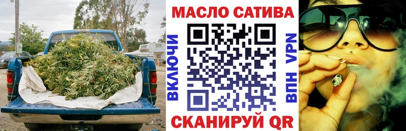 ТГК вейп с тгк Колпашево