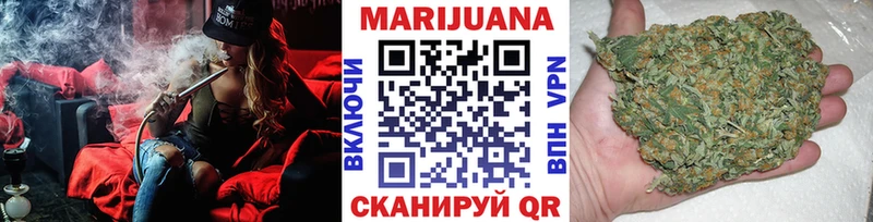 Бошки марихуана гибрид  как найти   Колпашево 