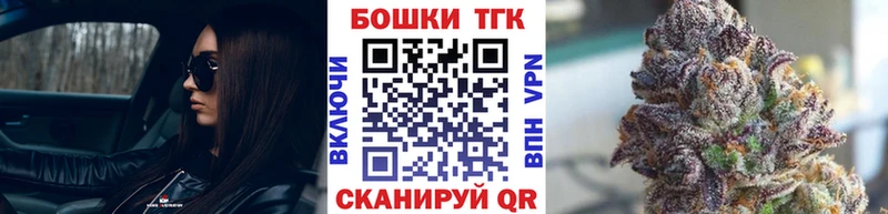 Каннабис план Колпашево